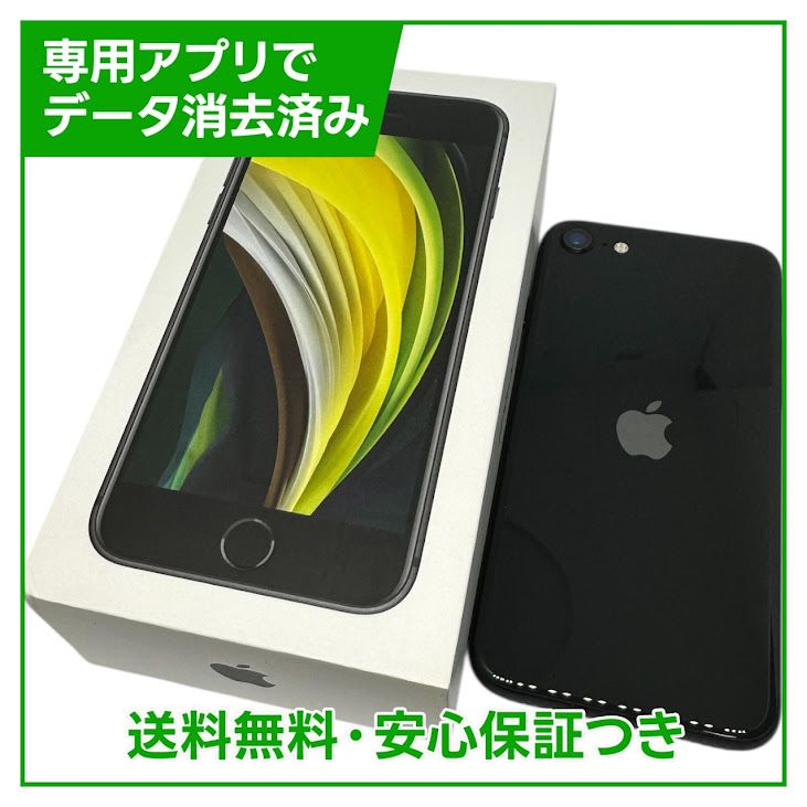 iPhoneSE264GB֥åSIMե꡼
