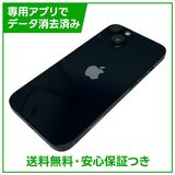 【バッテリー82%】iPhone 14 128GB ミッドナイト SIMフリー au版