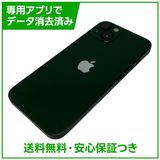 �ڥХåƥ꡼82%��iPhone��13��128GB�����꡼��SIM�ե꡼�����եȥХ���