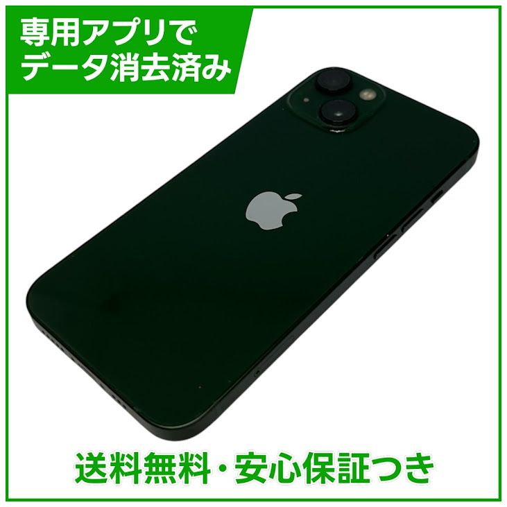 �ڥХåƥ꡼82%��iPhone��13��128GB�����꡼��SIM�ե꡼�����եȥХ���