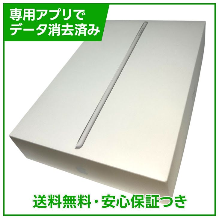 �ڥХåƥ꡼81%��iPad��9��Wi��Fi��Cellular��64GB������С�