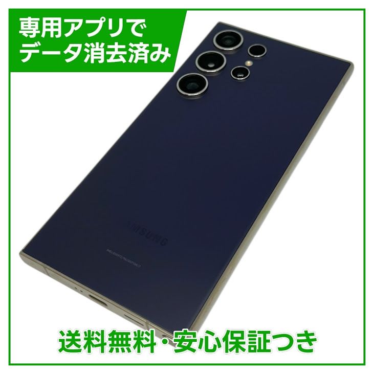 �ڥХåƥ꡼80��ʾ��Galaxy��S24��Ultra��256GB�������˥������������å�