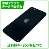 �ڥХåƥ꡼81%��iPhone��SE����3�����64GB���ߥåɥʥ��ȡ�SIM�ե꡼���ɥ�����