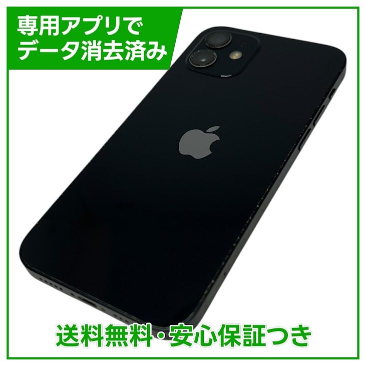 �ڥХåƥ꡼87%��iPhone��12��64GB���֥�å���SIM�ե꡼���ɥ�����