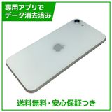 �ڥХåƥ꡼84%��iPhone��SE����2�����64GB���ۥ磻�ȡ�SIM�ե꡼�����եȥХ���