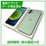 iPhone��12mini��128GB�����꡼��SIM�ե꡼�����եȥХ���
