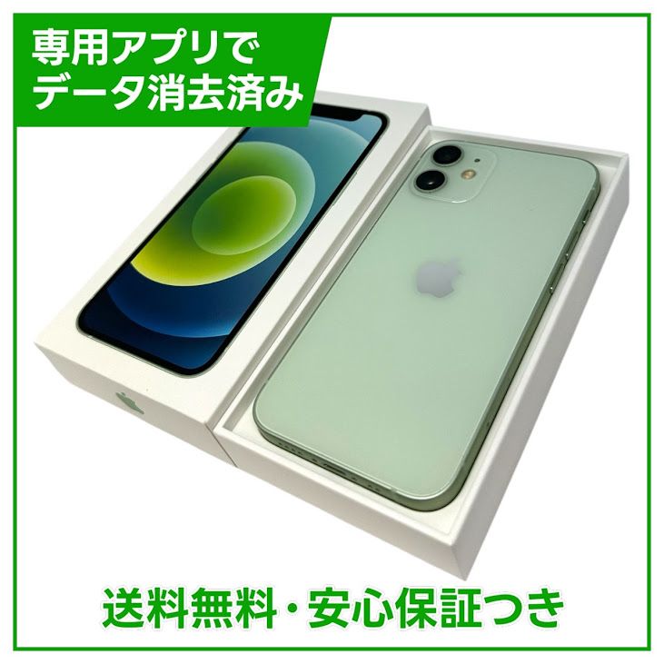 iPhone��12mini��128GB�����꡼��SIM�ե꡼�����եȥХ���