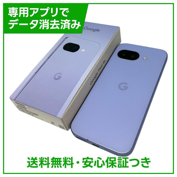 Pixel��9a��128GB��Iris��SIM�ե꡼�����եȥХ���
