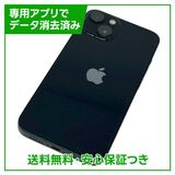 ڥХåƥ꡼80%iPhone13256GBߥåɥʥȡSIMե꡼