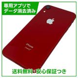 �ڥХåƥ꡼87%��iPhone��XR��128GB����åɡ�SIM�ե꡼���ɥ�����