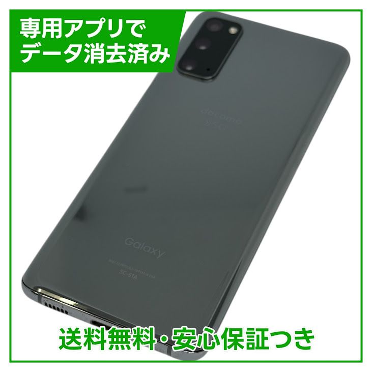 ڥХåƥ꡼ɹGALAXYS20SC51A128GBߥå졼