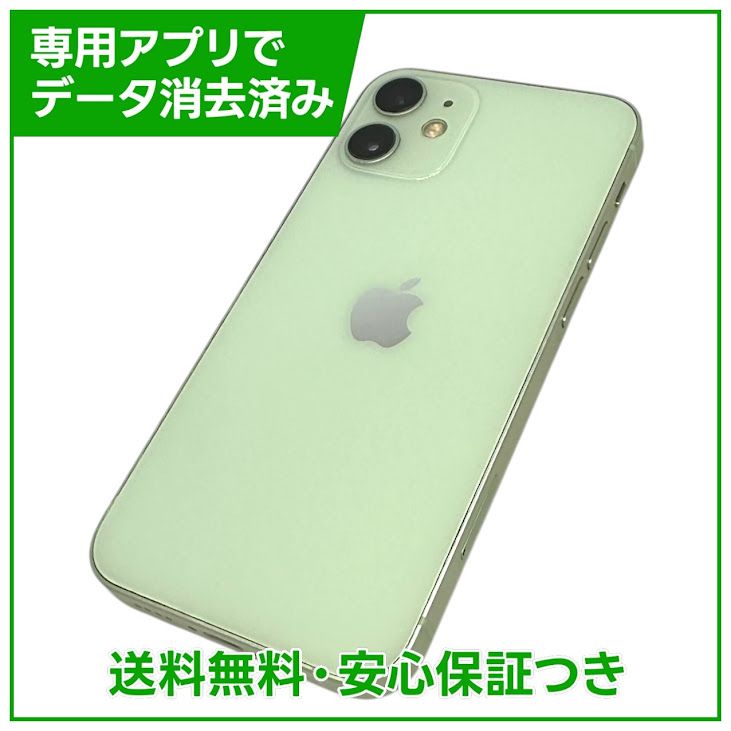 �ڥХåƥ꡼85%��iPhone��12mini��64GB�����꡼��SIM�ե꡼