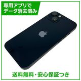 【バッテリー84%】iPhone 13 128GB ミッドナイト SIMフリー Yモバイル版