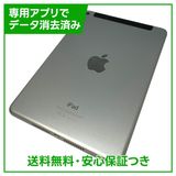 iPadmini 4 Wi−Fi+Cellular 64GB スペースグレイ