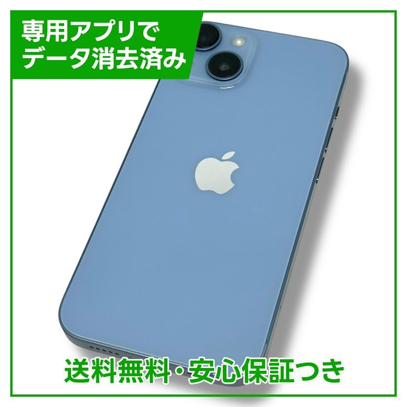 iPhone 14 ブルー 128 GB docomo ムスビー|【バッテリー91%】iPhone 14 128GB ブルー SIMフリー