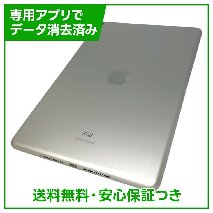 �ڥХåƥ꡼84%��iPad��9��Wi��Fi��64GB������С�
