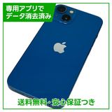 iPhone13128GB֥롼SIMե꡼եȥХ