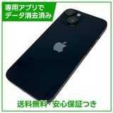 �ڥХåƥ꡼85%��iPhone��14��128GB���ߥåɥʥ��ȡ�SIM�ե꡼�����եȥХ���