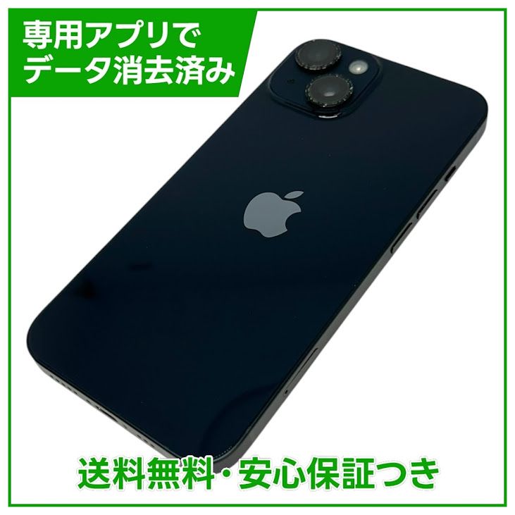 �ڥХåƥ꡼85%��iPhone��14��128GB���ߥåɥʥ��ȡ�SIM�ե꡼�����եȥХ���