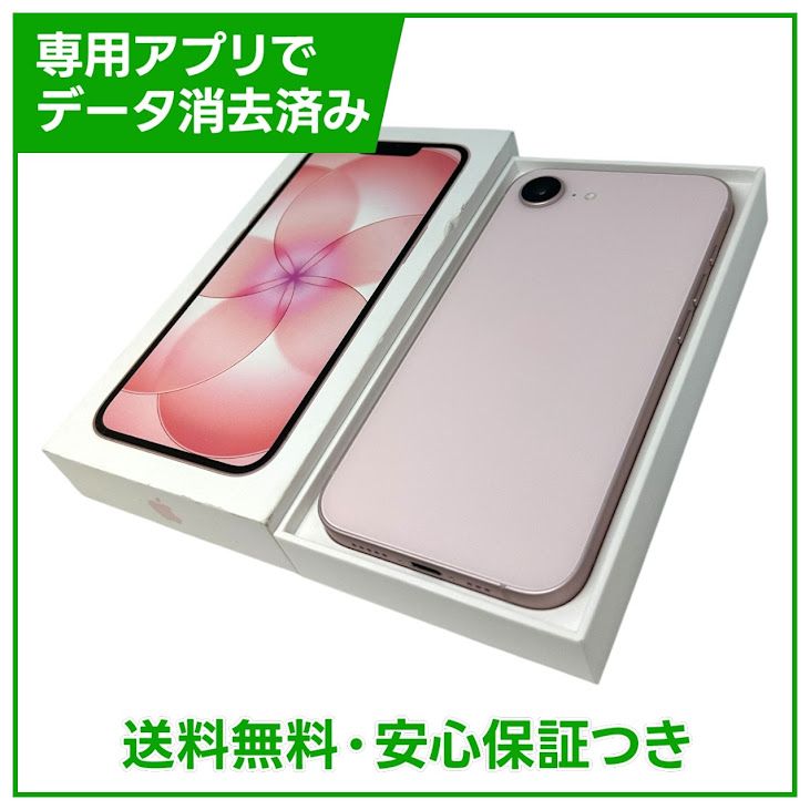 �ڥХåƥ꡼100%��iPhone��17e��256GB�����եȥԥ󥯡�SIM�ե꡼