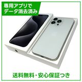 �ڥХåƥ꡼100%��iPhone��15ProMax��512GB���ۥ磻�ȥ����˥��ࡡSIM�ե꡼