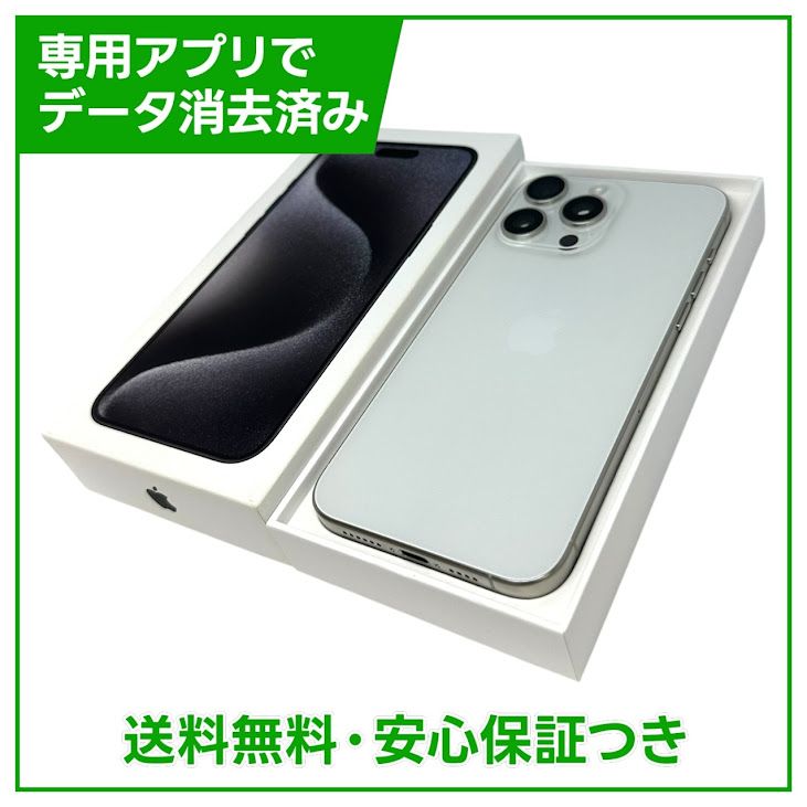 �ڥХåƥ꡼100%��iPhone��15ProMax��512GB���ۥ磻�ȥ����˥��ࡡSIM�ե꡼