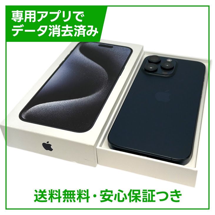 �ڥХåƥ꡼80%��iPhone��15ProMax��1TB���֥롼�����˥��ࡡSIM�ե꡼