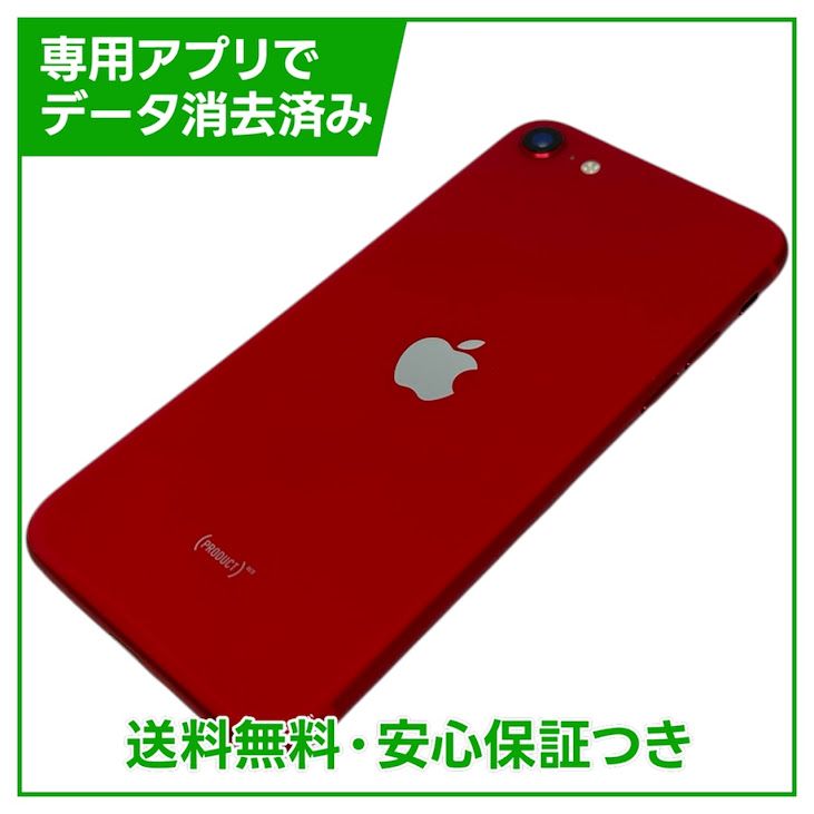 �ڥХåƥ꡼81%��iPhone��SE����2�����64GB���ץ������ȥ�åɡ�SIM�ե꡼��au��
