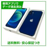 �ڥХåƥ꡼82%��iPhone��12mini��128GB���֥롼��SIM�ե꡼����ŷ��Х�����