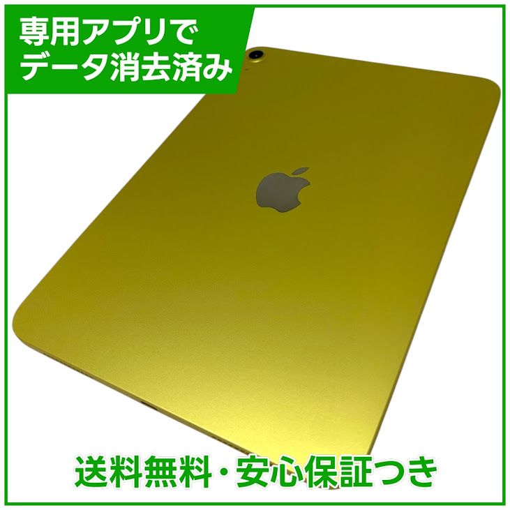 �ڥХåƥ꡼100%��iPad��11��Wi��Fi��128GB����������