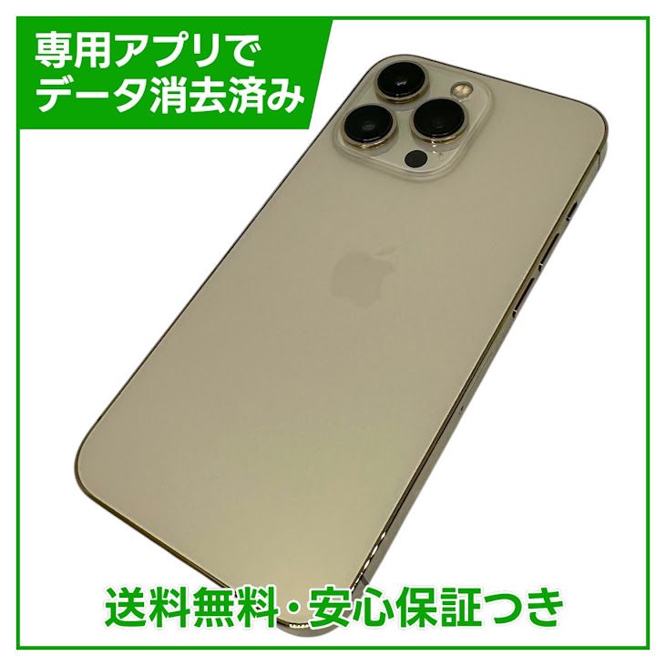iPhone��13Pro��128GB��������ɡ�SIM�ե꡼���ɥ�����