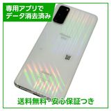 ڥХåƥ꡼ɹ(80ʾ)GALAXYS20128GB ۥ磻ȡSIMե꡼ɥ