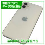 ڥХåƥ꡼81%iPhone1264GBۥ磻ȡSIMե꡼