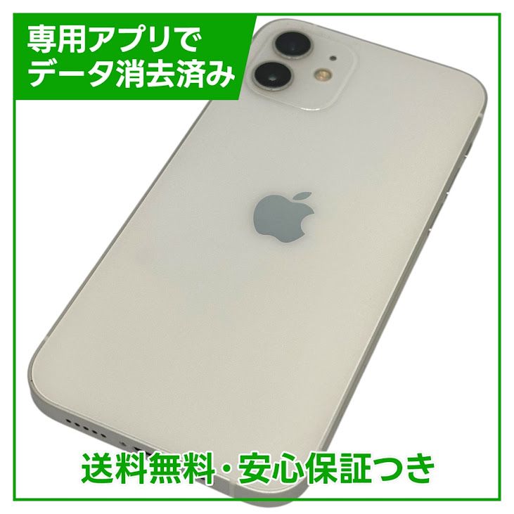 ڥХåƥ꡼81%iPhone1264GBۥ磻ȡSIMե꡼