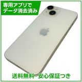 �ڥХåƥ꡼85%��iPhone��14��128GB���������饤�ȡ�SIM�ե꡼