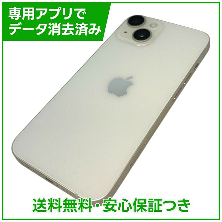 �ڥХåƥ꡼85%��iPhone��14��128GB���������饤�ȡ�SIM�ե꡼