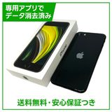 �ڥХåƥ꡼95%��iPhone��SE����2�����64GB���֥�å���SIM�ե꡼���ɥ�����