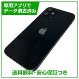 iPhone 12 64GB ブラック SIMフリー