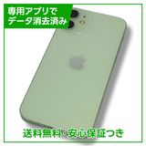 iPhone12mini128GB꡼SIMե꡼