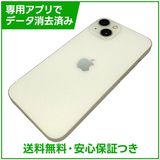 iPhone��13��128GB���������饤�ȡ�SIM�ե꡼�����եȥХ���