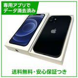 iPhone 12 128GB ブラック SIMフリー ソフトバンク版