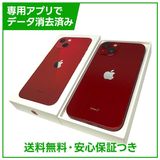 【バッテリー81%】iPhone 13 128GB プロダクトレッド SIMフリー au版