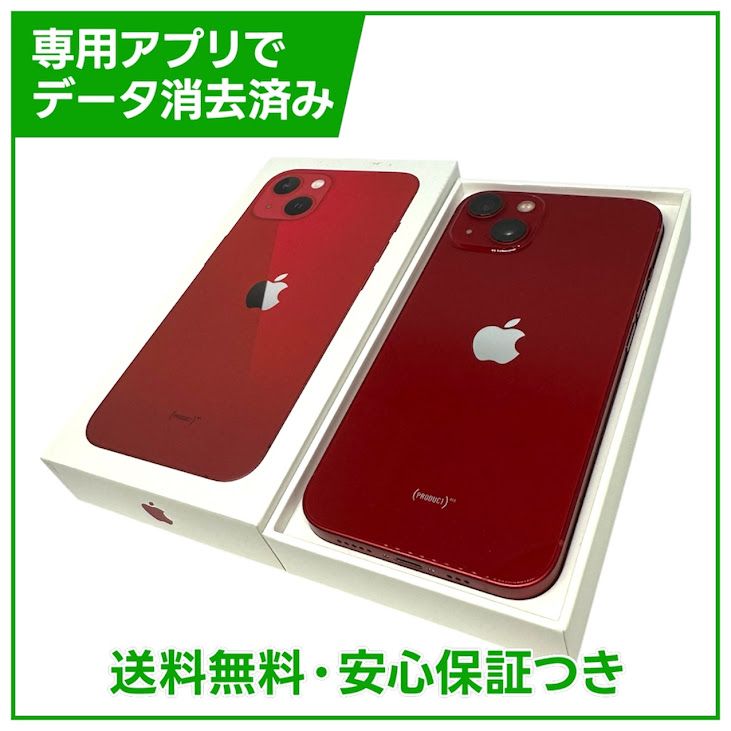 �ڥХåƥ꡼81%��iPhone��13��128GB���ץ������ȥ�åɡ�SIM�ե꡼��au��