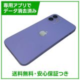 iPhone��12��256GB���ѡ��ץ롡SIM�ե꡼�����եȥХ���