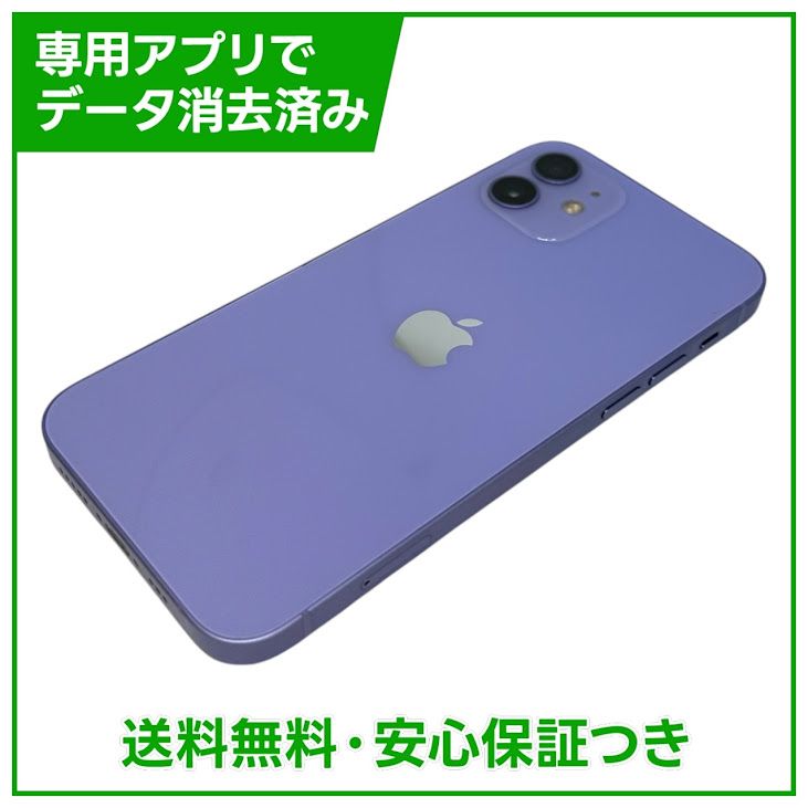 iPhone��12��256GB���ѡ��ץ롡SIM�ե꡼�����եȥХ���