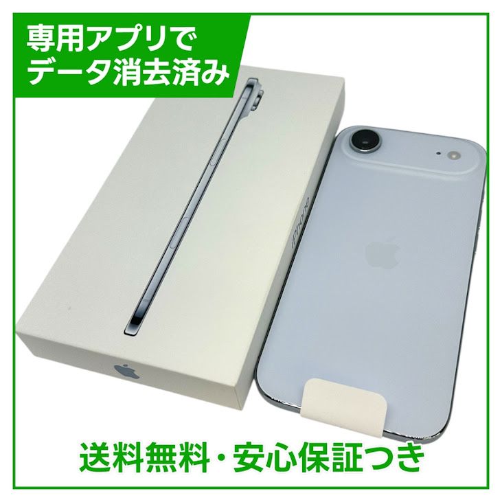 ��̤�����ʡ�iPhone��Air��256GB���������֥롼��SIM�ե꡼