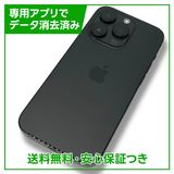 ڥХåƥ꡼85%iPhone14Pro128GBڡ֥åŷХ