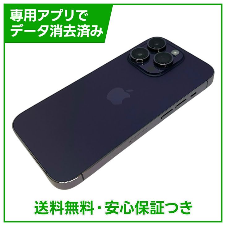 �ڥХåƥ꡼100%��iPhone��14Pro��1TB���ǥ����ץѡ��ץ�
