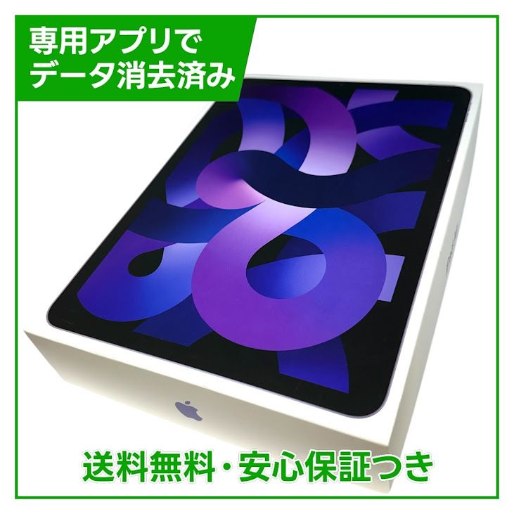 iPadAir��5��Wi��Fi��Cellular��64GB���ѡ��ץ롡SIM�ե꡼���ɥ�����