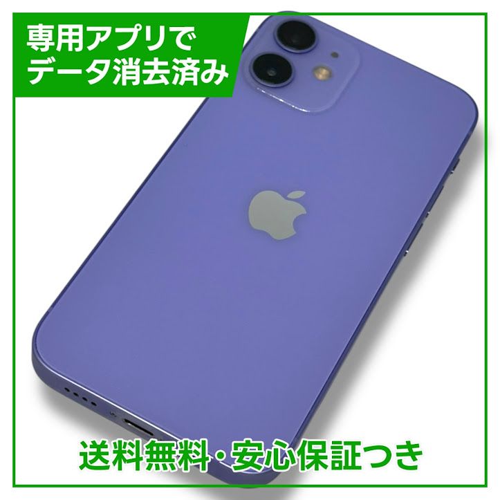 ڥХåƥ꡼81%iPhone12mini128GBѡץ롡SIMե꡼